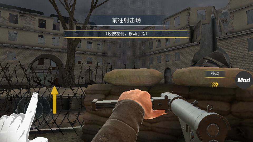 二战战略中文版