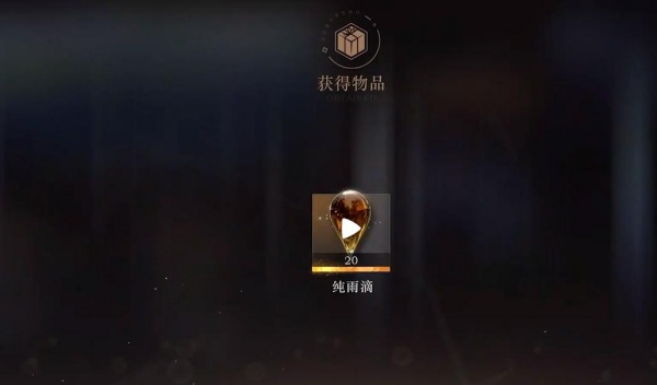 《重返未来1999》苏芙比宅邸藏品数有千万，其中高悬于厅堂、生有独角、报以凝视者的名为攻略