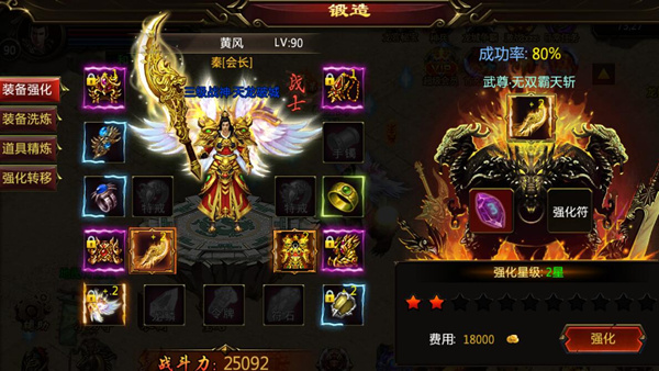 霸者归来（0.1折）