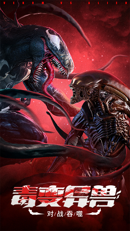 山海经幻想录(圣兽主题副本)