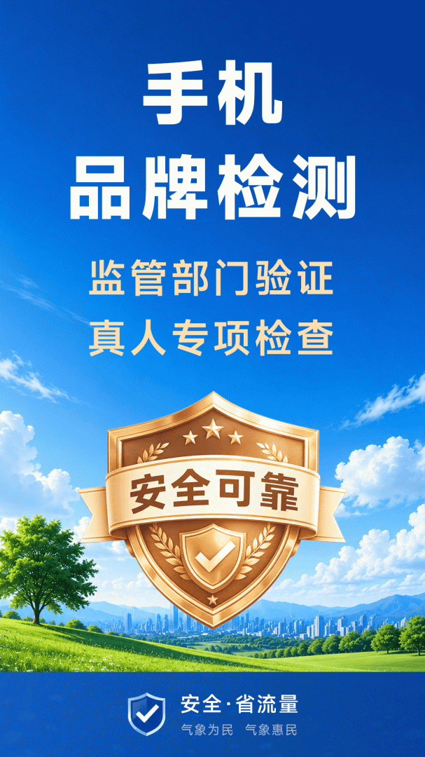 令怡天气
