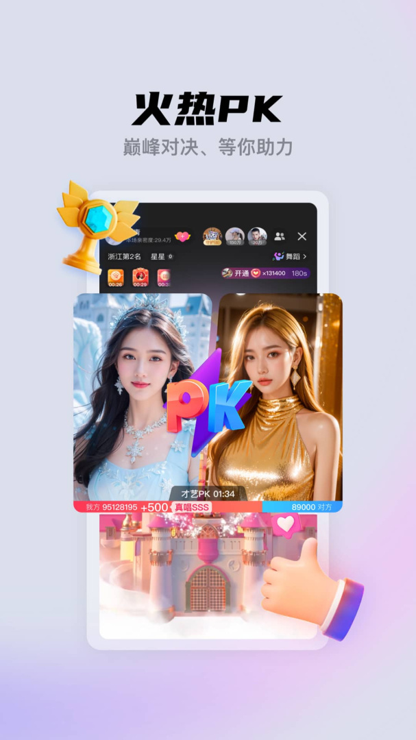 酷我聚星尊享版