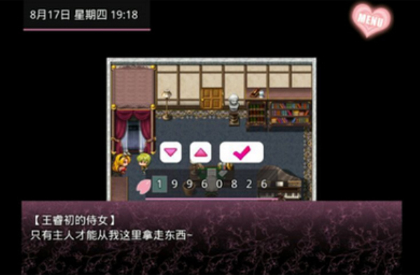 无冬镇物语魔改版