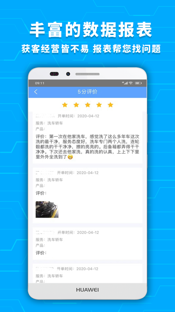 爱车店迷你版