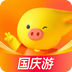 飞猪旅行官方版