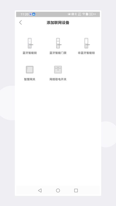 慧享公寓