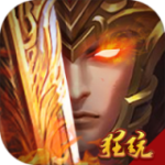 龙战于野（0.1折）