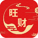 旺财日历