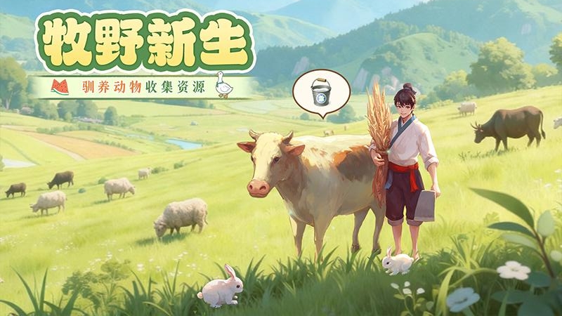 这城有良田