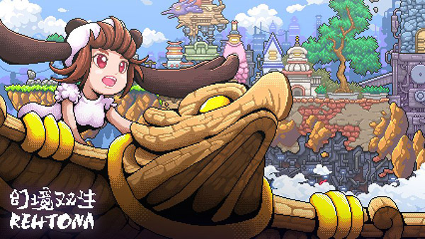 幻境双生(精美绝伦)