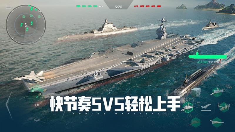 现代战舰官方正版