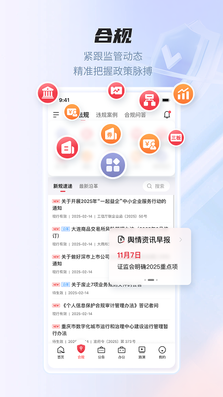 易董