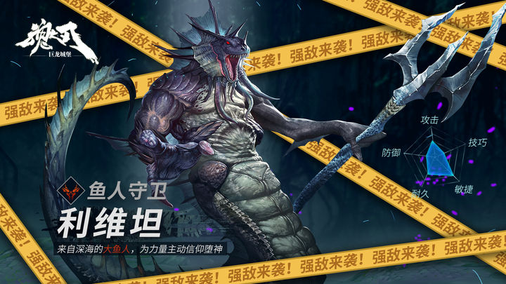 巨龙城堡最新版