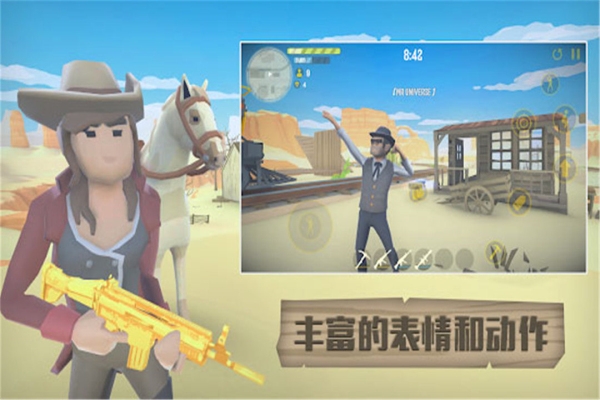 荒野大逃生九游版