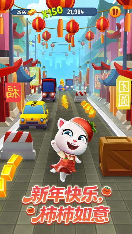 汤姆猫跑酷无限跳跃版