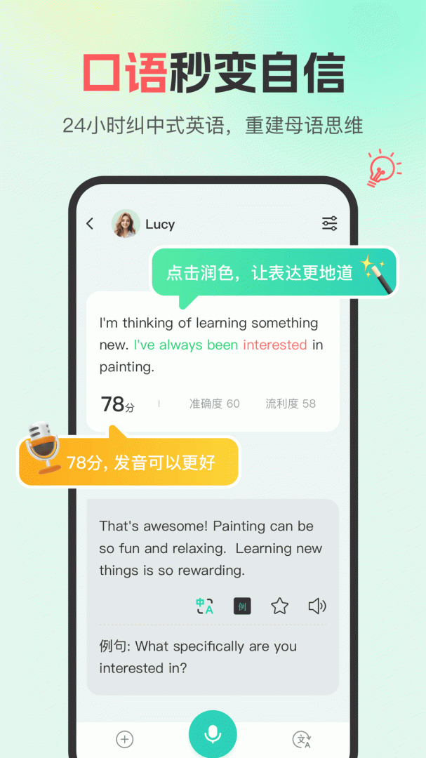 西瓜单词