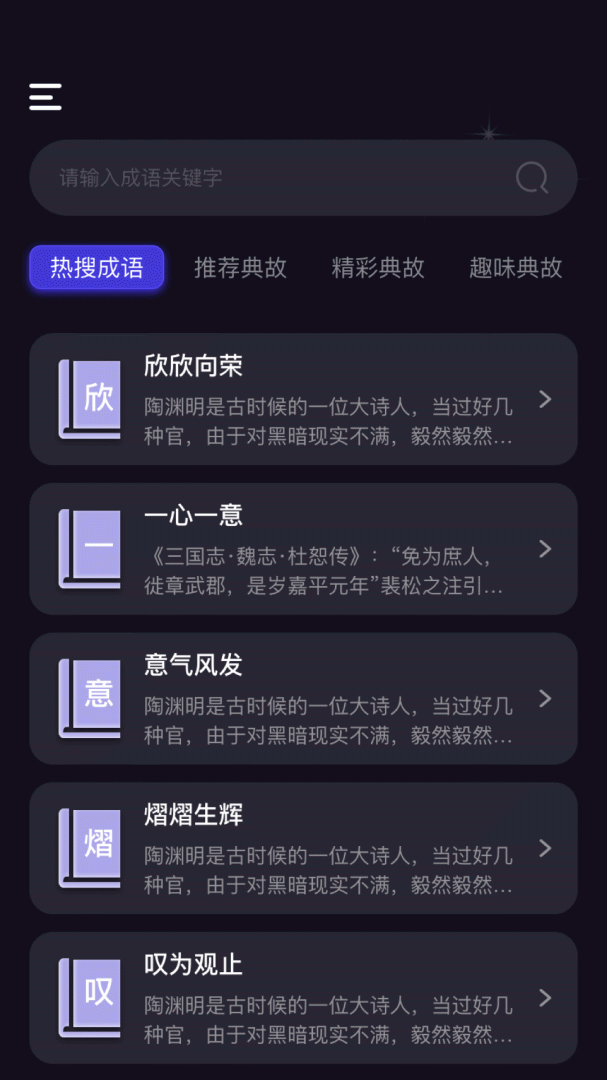 小小追书