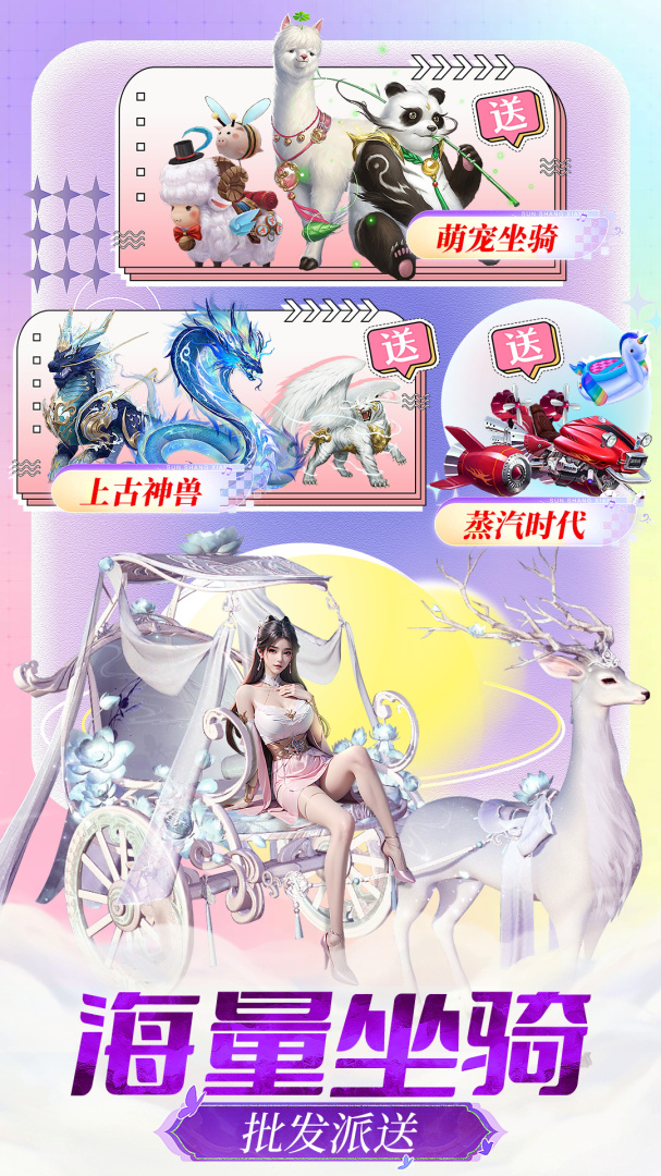 仙灵修真(无限仙玉)