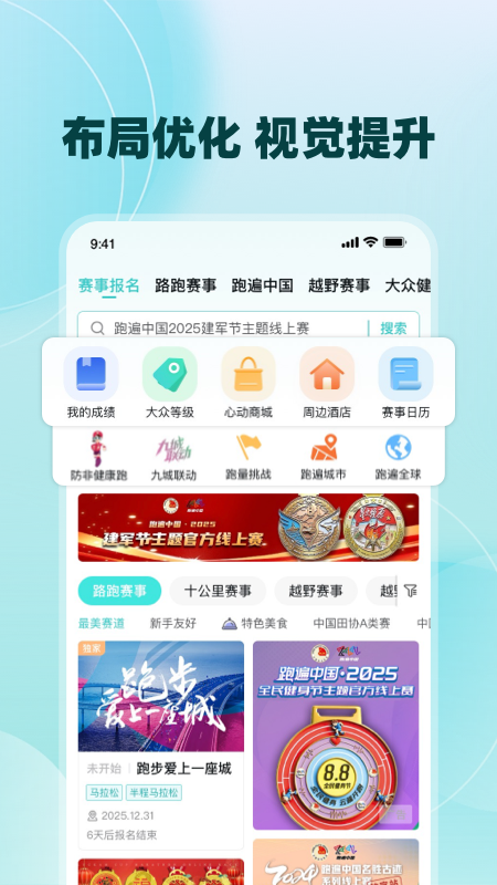 数字心动