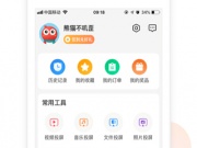 聚好看手机软件