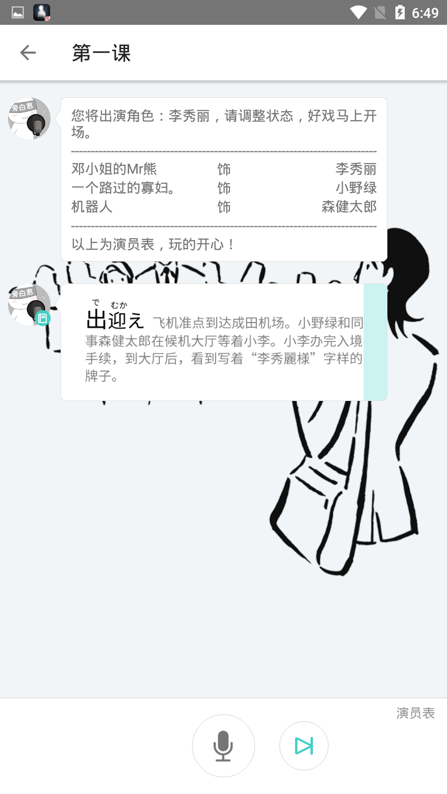 最最剧场羞羞版