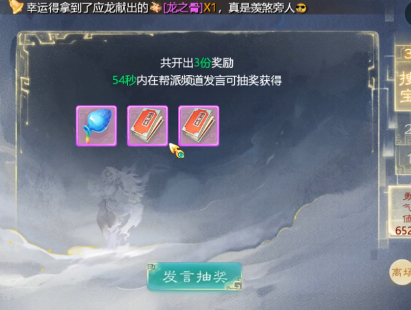 大话西游官方正版