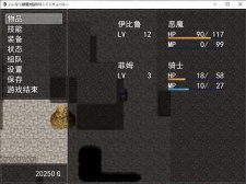 冷狐汉化组rpg