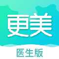 更美医生版