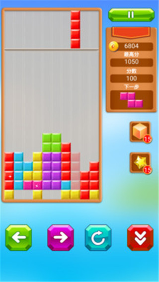 乐游方块消除(上推模式)