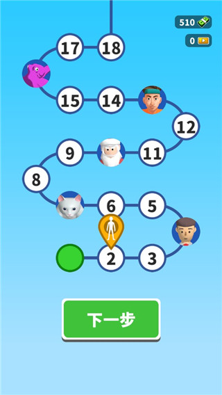 完美距离极限跳跃