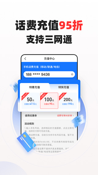 蜂鸟有享购物平台