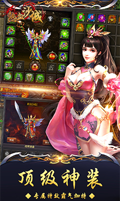 热血沙城竖屏版