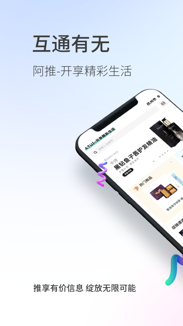 阿推