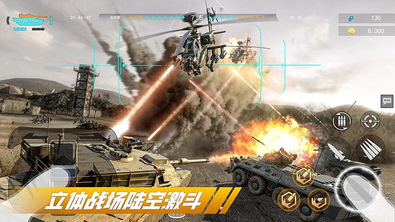 巅峰坦克果盘版