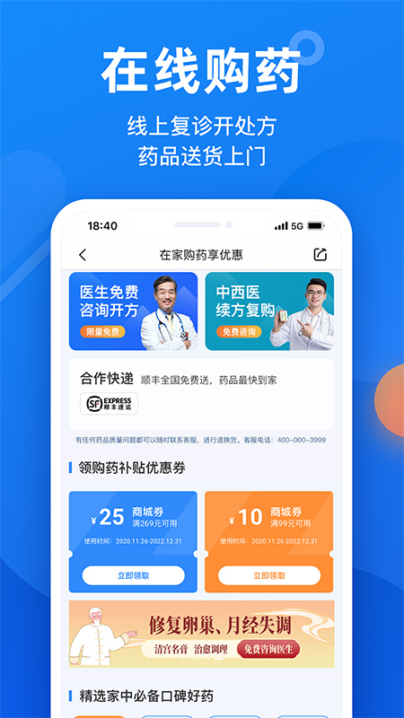 微脉
