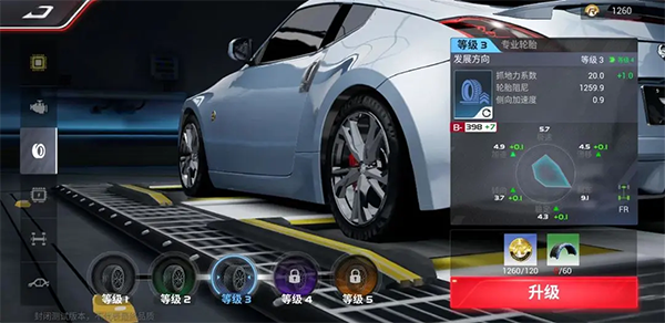 巅峰极速国际服(Racing Master)