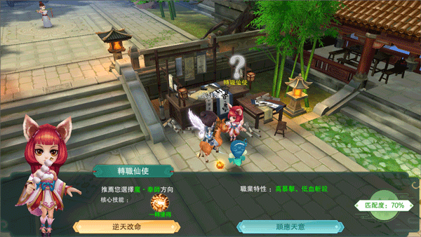 深渊幻影九游版