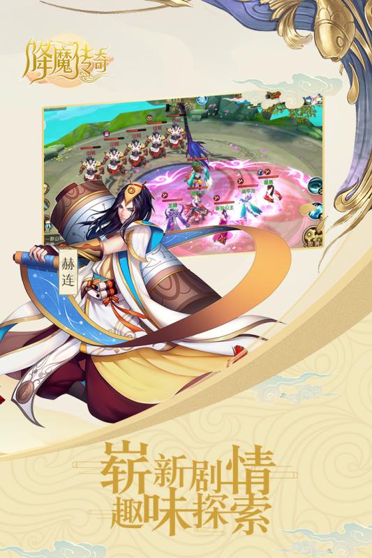 降魔传奇（0.1折打金爆魂环）