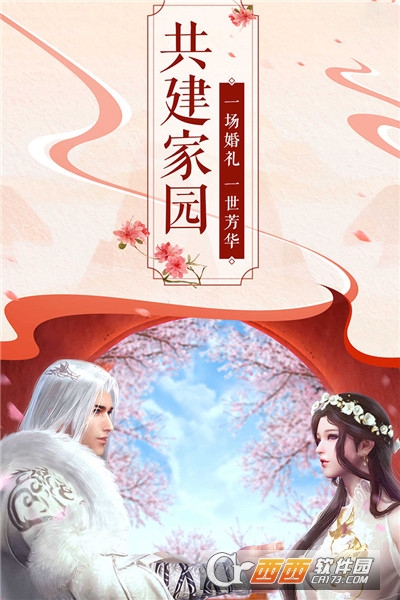 猎妖(无限刷充值)