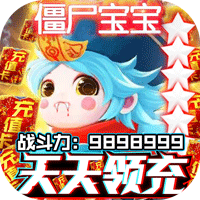 天御乾坤(送限时豪礼)