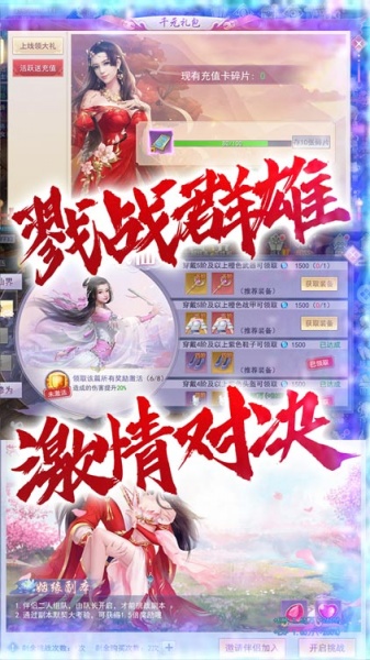 三界轮回（0.05）