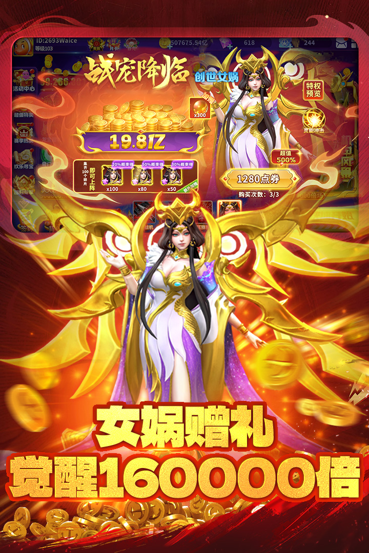 真人街机捕鱼至臻版