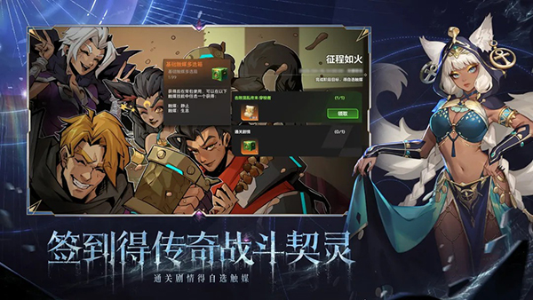 火炬之光无限亚服