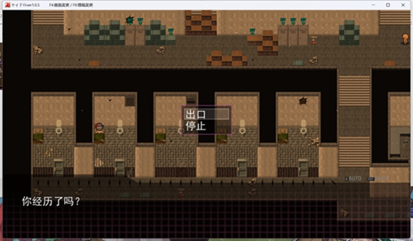 《女警小岛》图文流程通关攻略分享