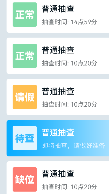 资助通3.0