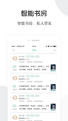 阅享易栈