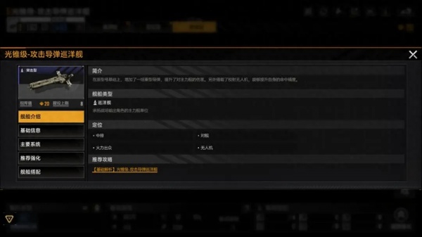 无尽的拉格朗日