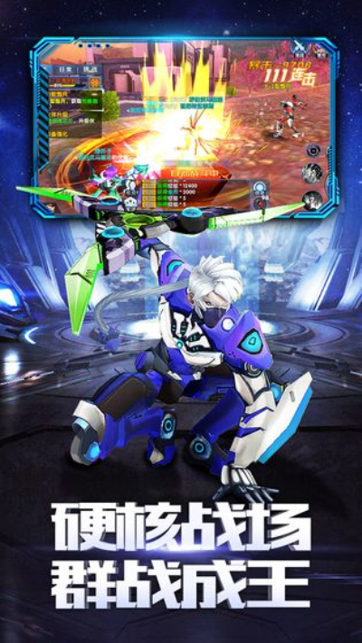 荣耀先锋(打金真充0.1折)