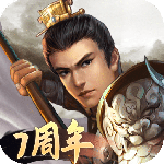 隋唐英杰传taptap版