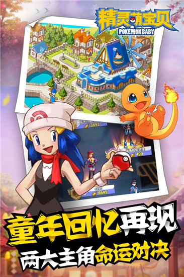 精灵萌宝贝(精灵世界)